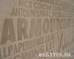 артфрей_46